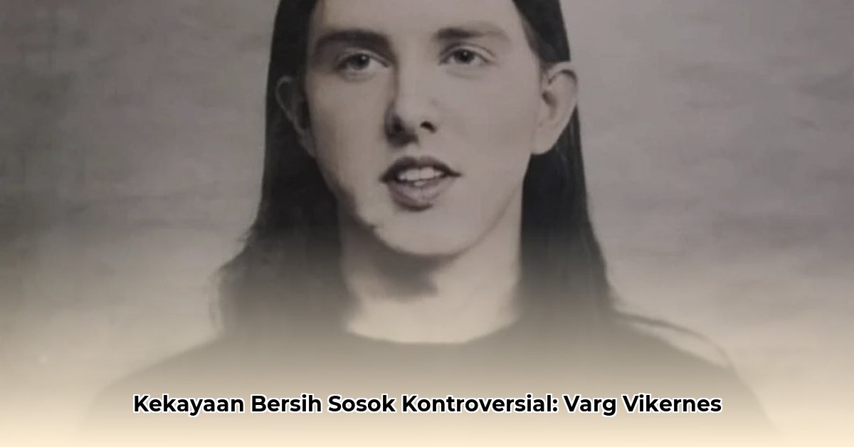 varg vikernes net worth